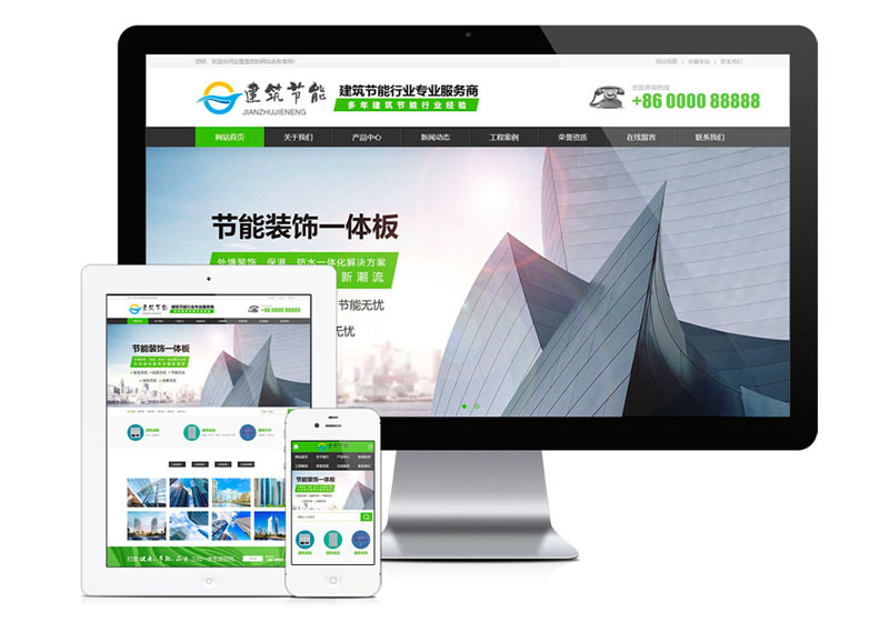 天津建筑节能遮阳物件类网站建设案例